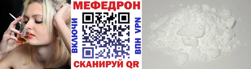 Купить закладку Альфа ПВП COCAIN Меф Канабис Гашиш Лодейное Поле