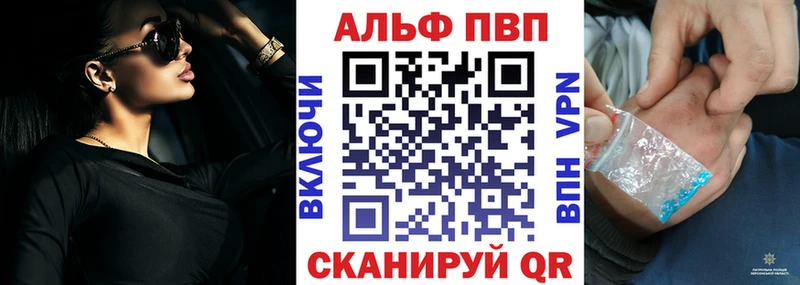 A PVP СК  Купить где  Лодейное Поле 
