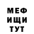Метадон мёд Jess Ann