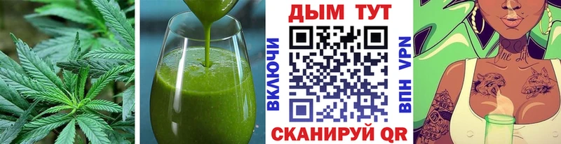 Купить где  Лодейное Поле  Печенье с ТГК конопля 