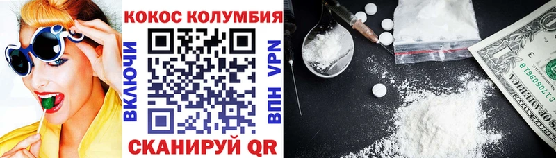 Купить закладки  Лодейное Поле  COCAIN Перу 