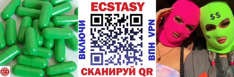 Экстази Дубай  Купить  Лодейное Поле 