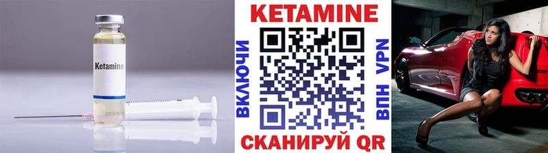 Купить  Лодейное Поле  Кетамин ketamine 