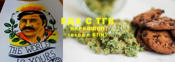 гашишное масло Заволжье
