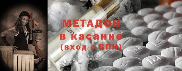 гашишное масло Заволжье