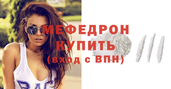 экстази Заводоуковск