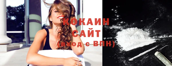 экстази Заводоуковск