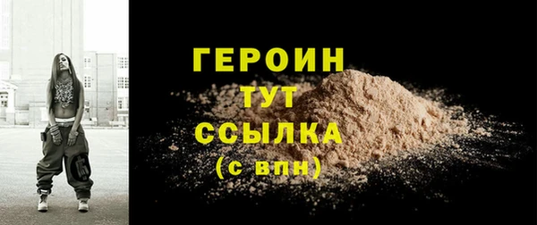 мяу мяу кристалл Заволжск