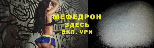 экстази Заводоуковск