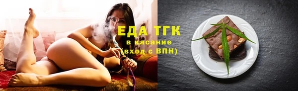 мяу мяу кристалл Заволжск