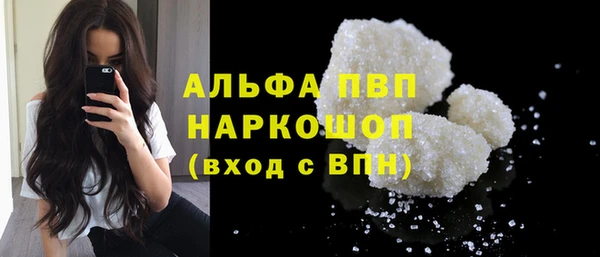 экстази Заводоуковск