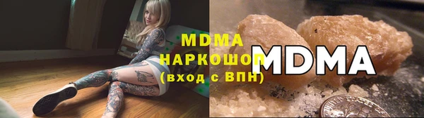 мяу мяу кристалл Заволжск