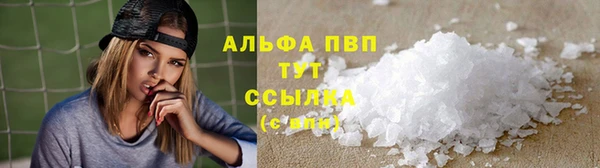 гашишное масло Заволжье