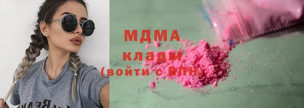 мяу мяу кристалл Заволжск
