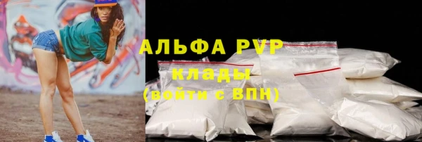 а пвп мука Зерноград