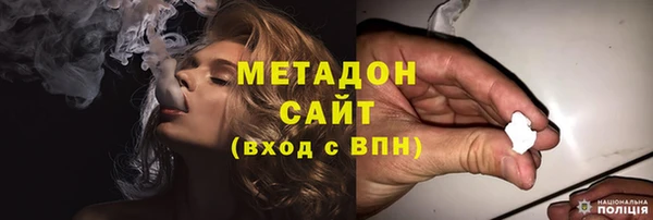 гашишное масло Заволжье