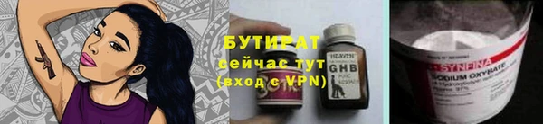 гашишное масло Заволжье