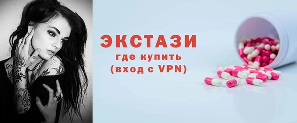 меф VHQ Зеленокумск
