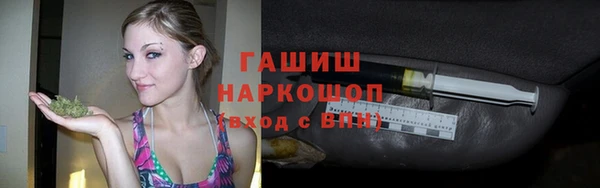 гашишное масло Заволжье