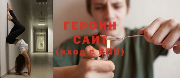 мяу мяу кристалл Заволжск