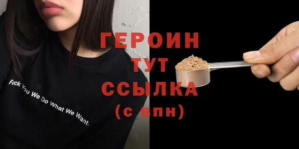 экстази Заводоуковск