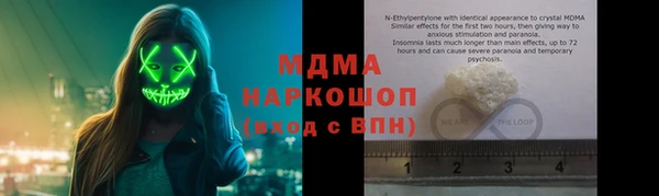 мяу мяу кристалл Заволжск