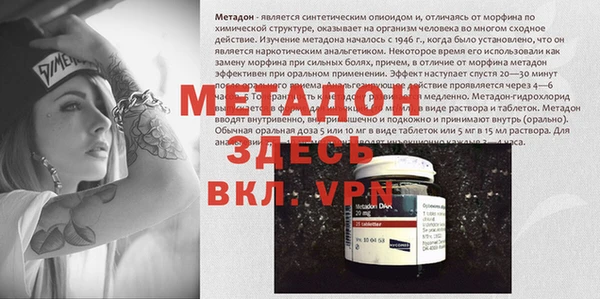 экстази Заводоуковск