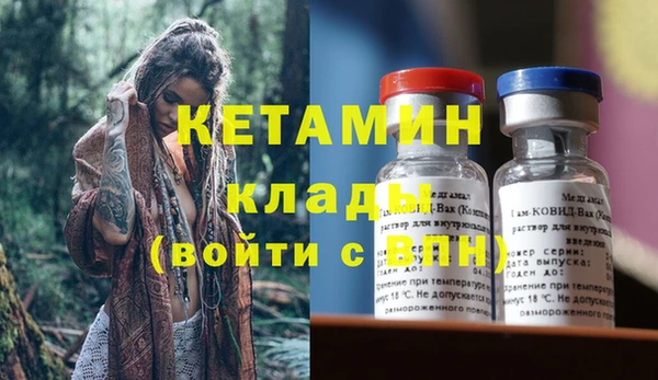 экстази Заводоуковск