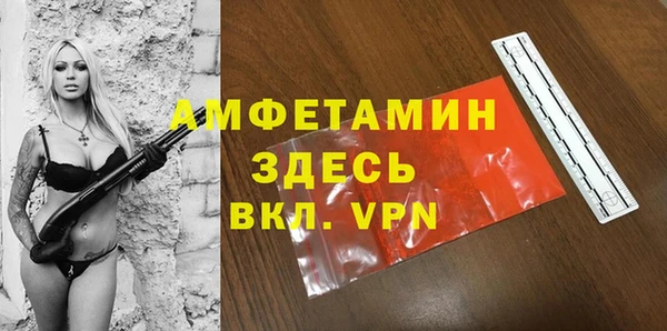 гашишное масло Заволжье