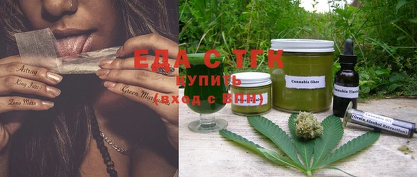 гашишное масло Заволжье