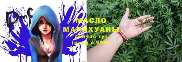 экстази Заводоуковск