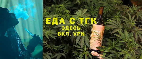экстази Заводоуковск