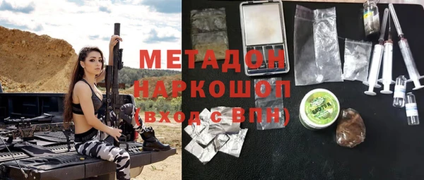 меф VHQ Зеленокумск
