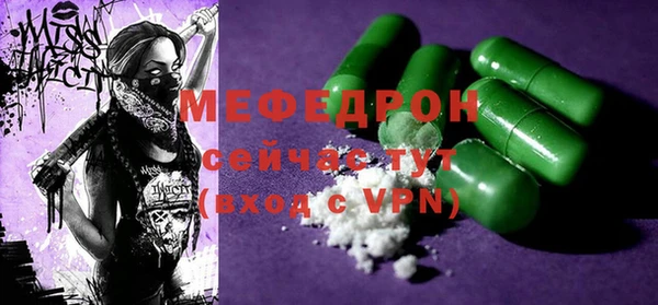 экстази Заводоуковск