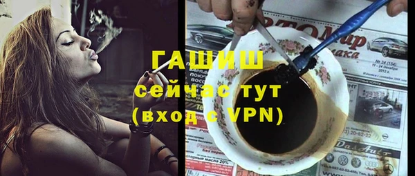 экстази Заводоуковск