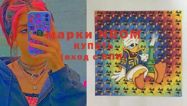 гашишное масло Заволжье