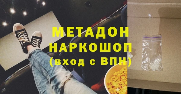 гашишное масло Заволжье