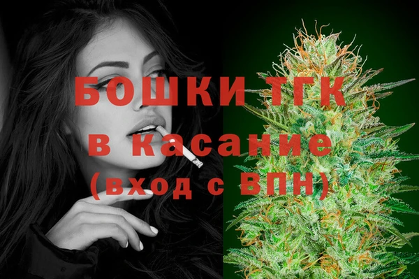 мяу мяу кристалл Заволжск