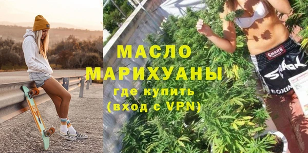 гашишное масло Заволжье