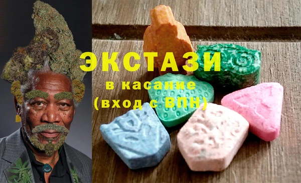 мяу мяу кристалл Заволжск