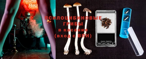 мяу мяу кристалл Заволжск