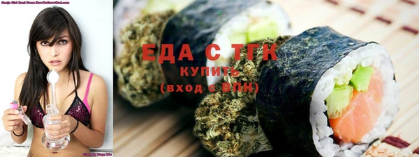 гашишное масло Заволжье