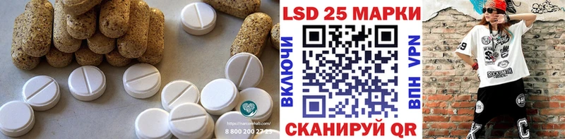 LSD-25 экстази кислота  Купить где  Лодейное Поле 