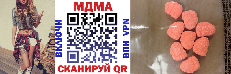 МДМА кристаллы  Купить  Лодейное Поле 