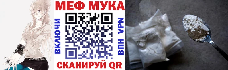 Купить  Лодейное Поле  Меф 4 MMC 