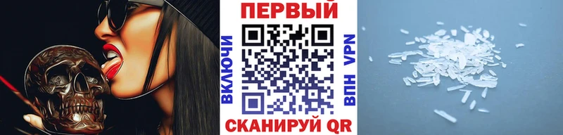 Купить  Лодейное Поле  Первитин Декстрометамфетамин 99.9% 