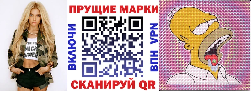 Марки N-bome 1,5мг  Купить  Лодейное Поле 